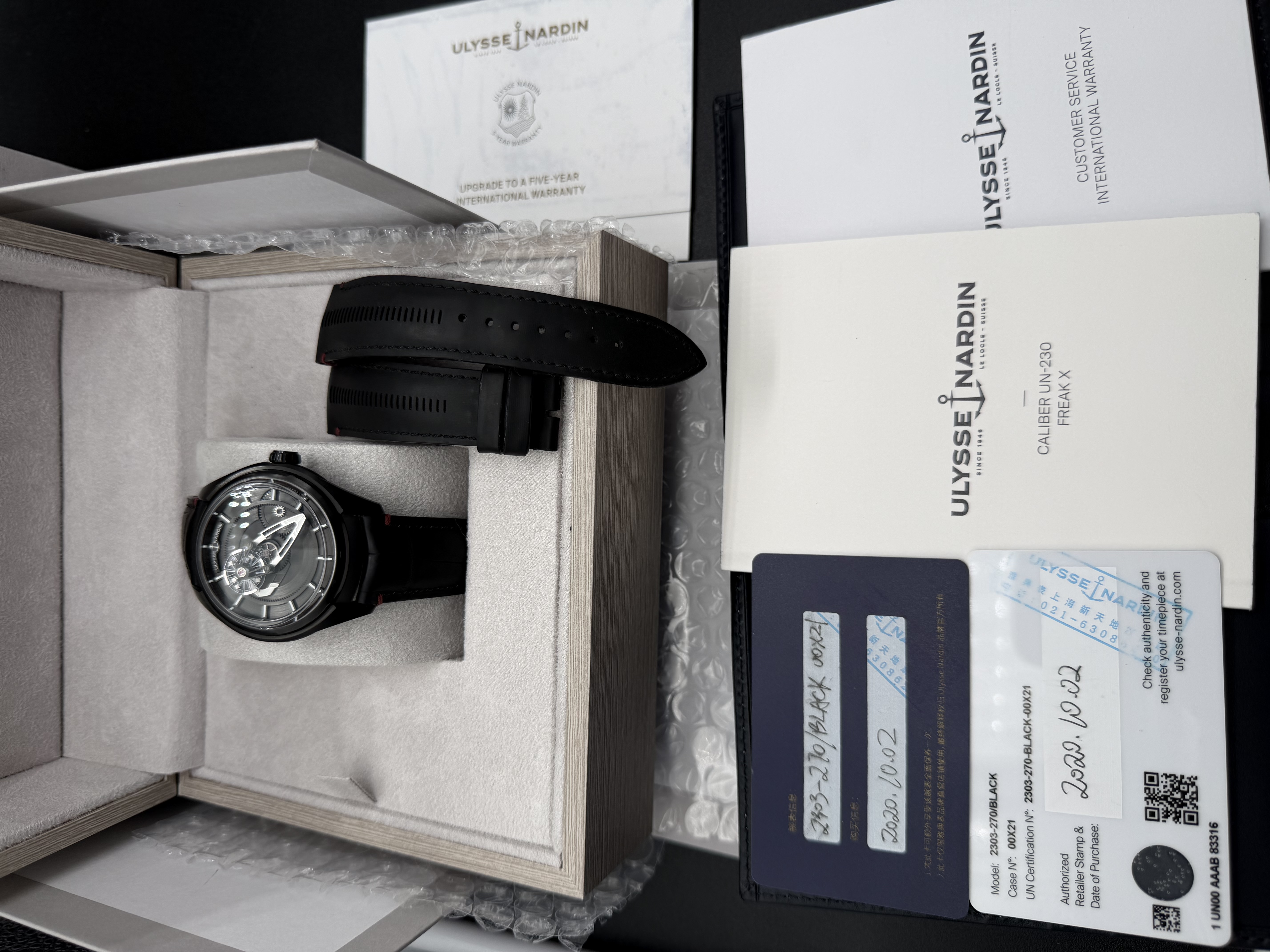 Ulysse Nardin Freak X