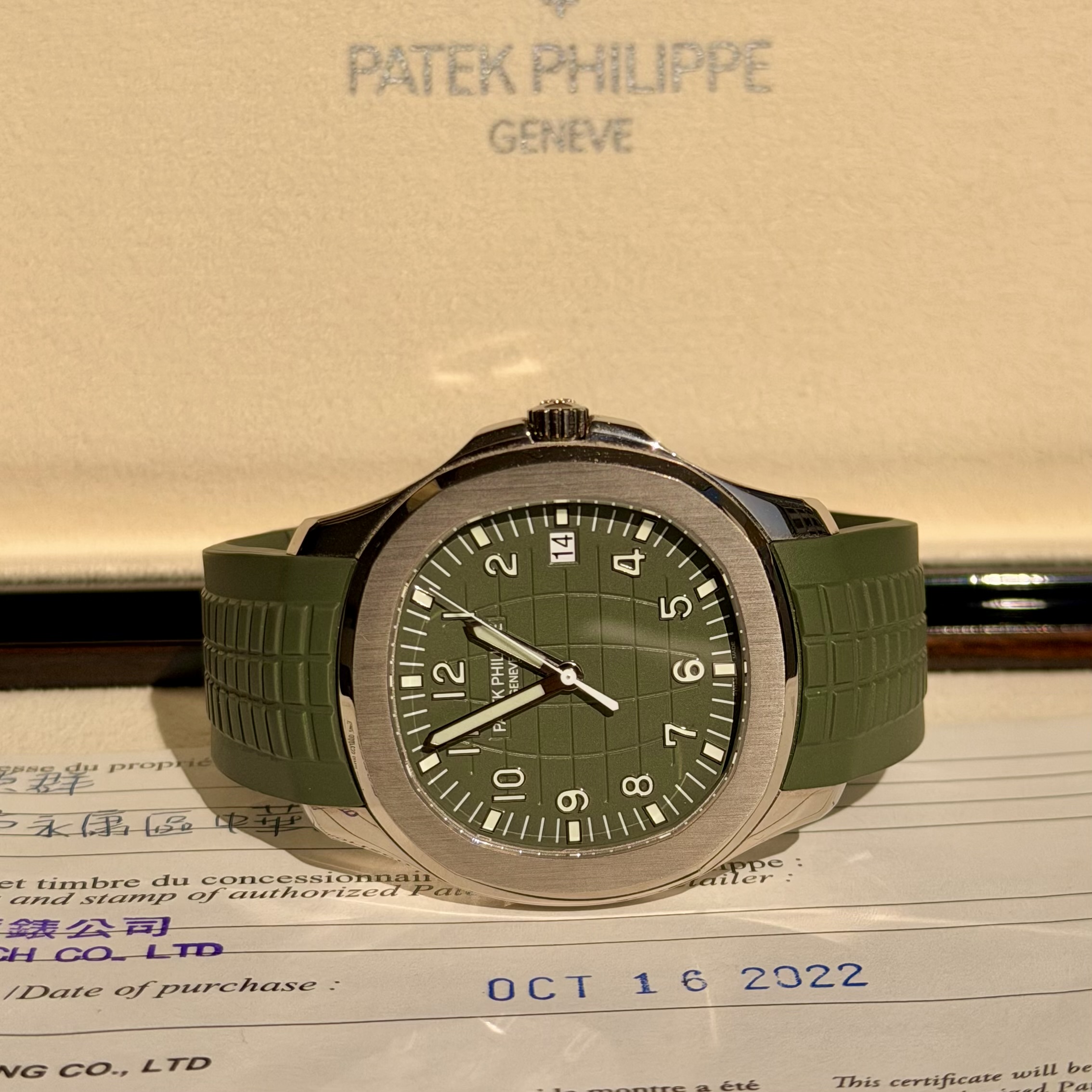Patek Philippe Aquanaut